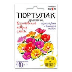 Семена Портулак Королевский коврик смесь Rosti 0,05 г