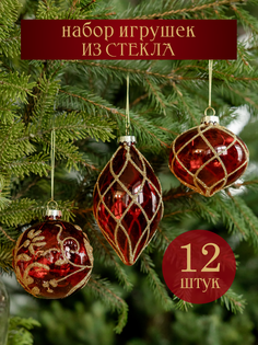 Набор елочных украшений Волшебство на ветках Рубиновые огни VNV23/12-99 12шт. красный