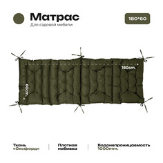 Матрас Bio-Line 60*180 см, с завязками, ткань Оксфорд цвет олива