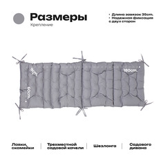 Матрас Bio-Line 60*180 см, с завязками, ткань Оксфорд цвет серый