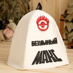 Шапка банная NoBrand 3262584 Безумный Макс
