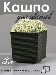 Цветочное кашпо NoBrand К1240 1шт темно-зеленый