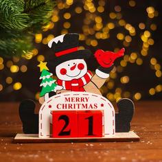 Новогодний сувенир Лесная мастерская С Новым годом! 6784875 15х15х17 см
