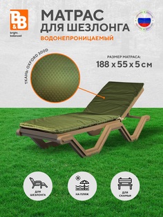 Матрас для шезлонга B&B bright.balanced 188х55х5 см, хаки