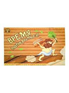 Коврик для бани и сауны Бацькина баня 61266-бк 50х80 см