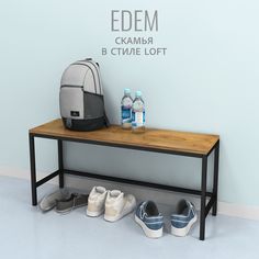 Скамейка-перевертыш Гростат EDEM 100х30х45 коричнево-красная