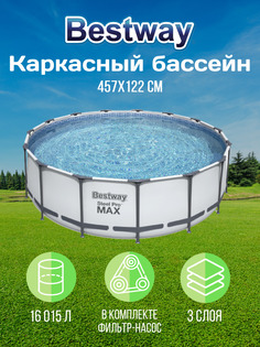 Каркасный бассейн Bestway Steel pro max 811-739 457х457х122 см