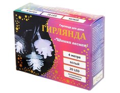 Светодиодная гирлянда, 20 холодных белых LED-огней, 4 м, прозрачный ПВХ, IP20, Serpantin