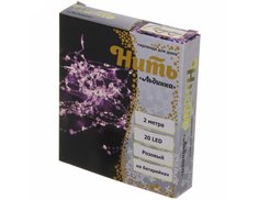 Светодиодная гирлянда, 2 м, 20 розовых микро LED-огней, контроллер, IP20, Serpantin