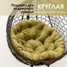 Подушка-матрас STULER Подушка Круг-A17 100х100х10 Оливковый