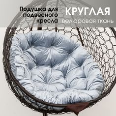 Подушка-матрас STULER Подушка Круг-A21 100х100х10 Светло голубой