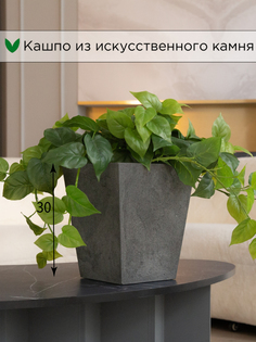 Кашпо Evabrick Pyramid 14 л серый искусственный камень 1 шт.