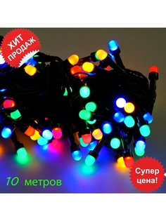 Световая гирлянда новогодняя Нить 10 м белый холодный No Brand