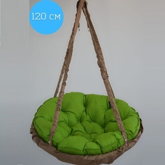 Садовые качели MAMSI-PAPSI Гамак кресло-гамак-зеленый-4-120см 120х115х50 см зеленый
