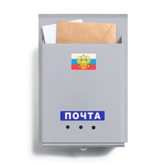 Ящик почтовый без замка (с петлёй), вертикальный, «Почта», серый No Brand