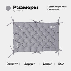 Матрас Bio-Line 80х120 см серый
