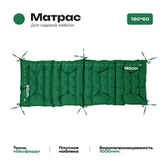 Матрас Bio-Line 60*180 см, с завязками, ткань Оксфорд цвет зеленый