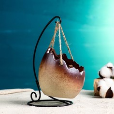 Цветочный горшок Take It Easy на подставке кокон Р00019392 0,4 л бежевый 1 шт.