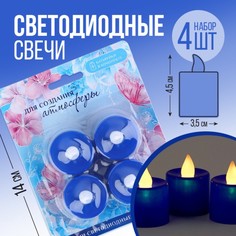 Свеча светодиодная NoBrand 9915420 4 шт