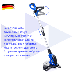 Триммер электрический HAITEC HT-ERT550 550 Вт