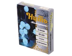 Светодиодная гирлянда, 2 м, 20 голубых LED-огней, контроллер, батарейки, IP20, Serpantin