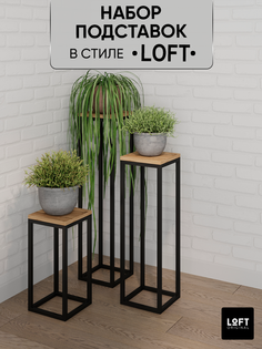 Подставка для цветов Loft Original МП2322_дубВотан