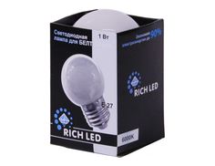 Лампочка для белт-лайта RichLED RL-BL-E27-G45-W 1 шт.