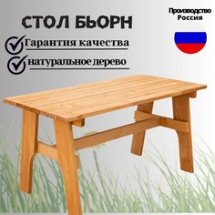 Стол для дачи ФОТОН 4627074043748