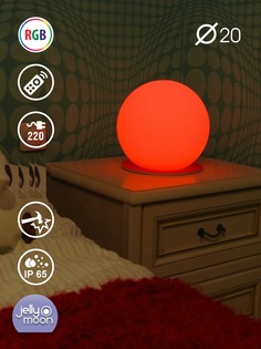 Разноцветный светильник шар Jellymoon RUSJM20CM