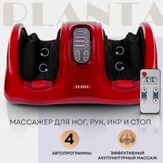 Массажер для ног Planta MF-10 красный