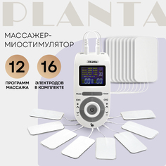 Массажер миостимулятор для тела PLANTA EMS-300, 2 канала, 16 электродов