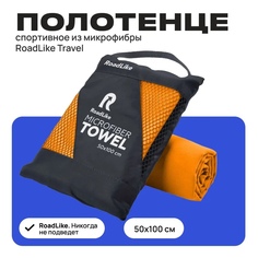 Полотенце спортивное охлаждающее RoadLike Travel 50*100 см оранжевый