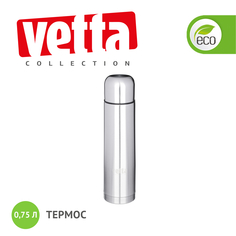 Термос Vetta 750ml 841-786