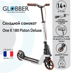 Самокат Globber One K 180 Piston Deluxe, белый