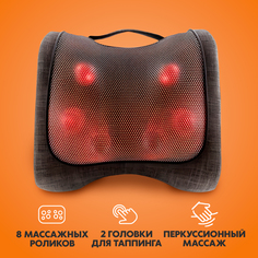 Электрическая массажная подушка для всего тела Dykemann Muskelruhe SL-21 2 головки