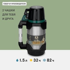Термос с ручкой 1,5л Арктика "Тайга" с двумя чашками