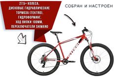 Велосипед Stark Hunter 27.2+ HD 2023 красно-коричневый/никель 18" (собранный настроенный)