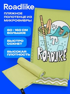 Спортивное полотенце RoadLike Beach 80*160 см Ice Surf