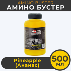 Амино бустер ASV-CODE Ананас (PINEAPPLE) 500мл Amino - Buster