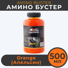 Амино бустер ASV-CODE Апельсин (ORANGE) 500мл Amino - Buster