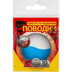 Рыболовный поводок 3 шт Wirelin Tagawa 1х19 4.5 кг 20 см