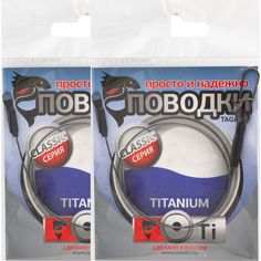 Рыболовный поводок 2 шт Wirelin Tagawa Титан Джерк 35 кг 30 см