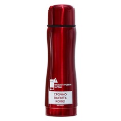 Термос "Срочно, кофе", 500 мл, красный Mode Forrest 9653122 .