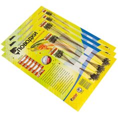 Рыболовный поводок 135 шт Wirelin Tagawa 20 кг 20-25-30 см