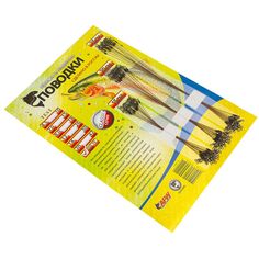 Рыболовный поводок 45 шт Wirelin Tagawa 12 кг 15-20-25 см