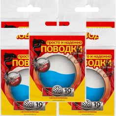 Рыболовный поводок 15 шт Wirelin Tagawa 1х19 4.5 кг 20 см