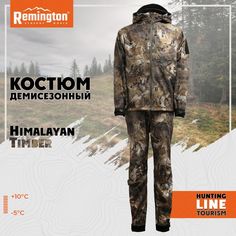Костюм для охоты мужской Remington Himalayan RM1014-991 Тimber L RU