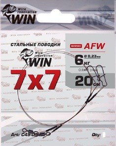 Поводок (уп.6 шт) WIN 7х7 (AFW) 6 кг 20 см С49-06-20-6