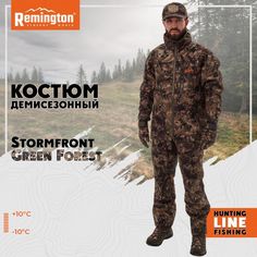 Костюм для охоты мужской Remington Stormfront RM1013-997 Green forest M RU