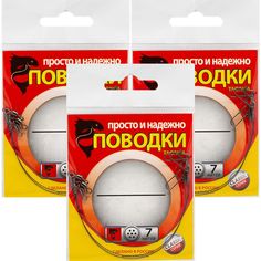 Рыболовный поводок 9 шт Wirelin Tagawa 14 кг 15 см